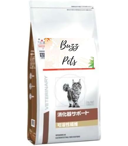 Amazon | ロイヤルカナン 消化器サポート 可溶性繊維 猫用 4kg